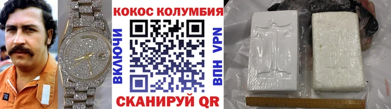 Как найти закладки Тихорецк Alpha PVP  Псилоцибиновые грибы  Конопля  Кокаин  Мефедрон 