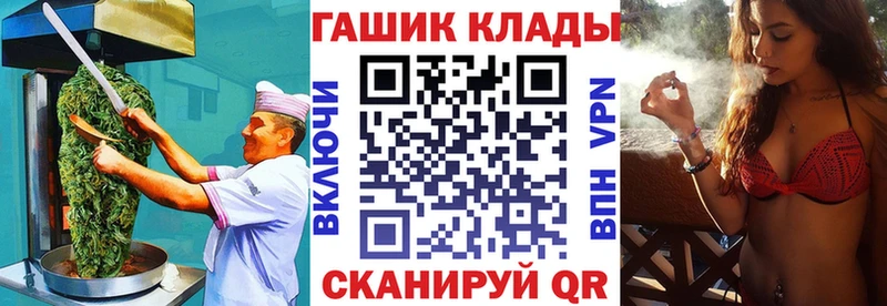 где купить наркоту  Тихорецк  Cannafood конопля 