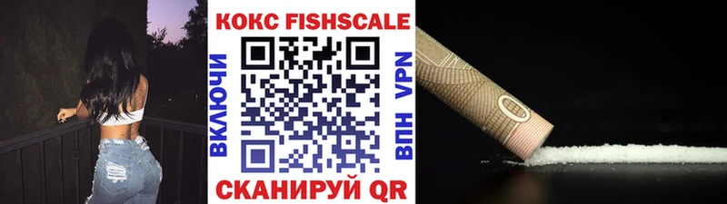 КОКАИН Боливия  Тихорецк 