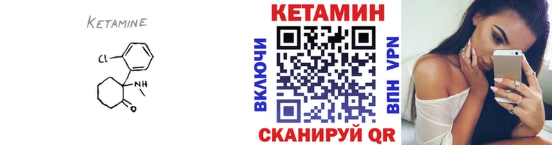 Кетамин VHQ  купить наркоту  Тихорецк 