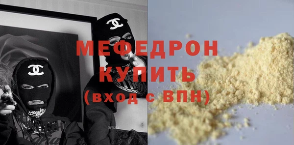 трава Абдулино