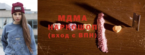 метадон Абаза