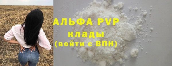 apvp Абинск