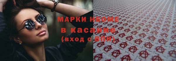 apvp Абинск