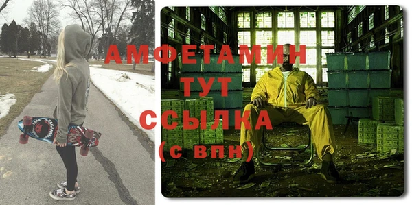 трава Абдулино