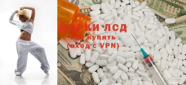 apvp Абинск