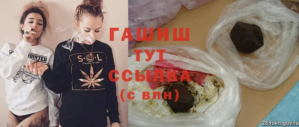 apvp Абинск