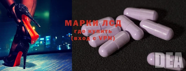 трава Абдулино