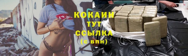 метадон Абаза