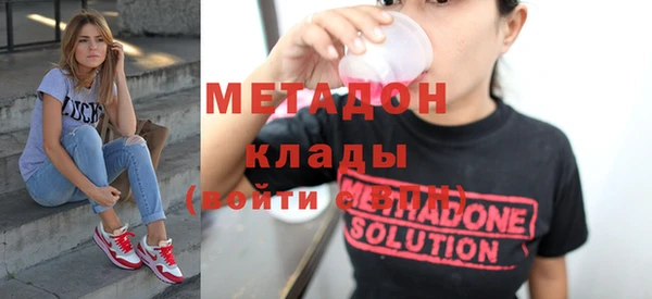 молекула духа Елизово