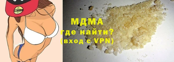 apvp Абинск