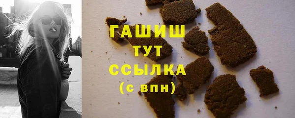 трава Абдулино