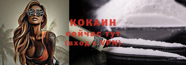 apvp Абинск
