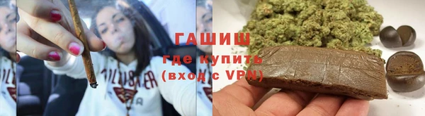 трава Абдулино