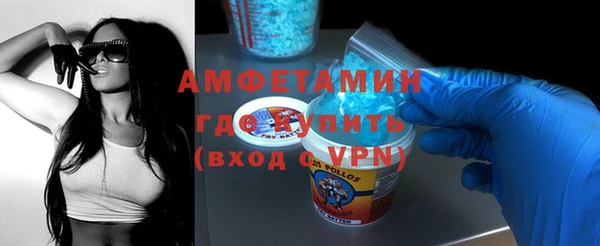 трава Абдулино