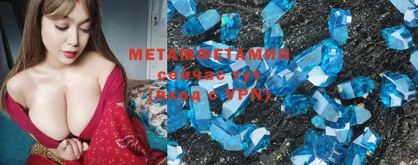 трава Абдулино