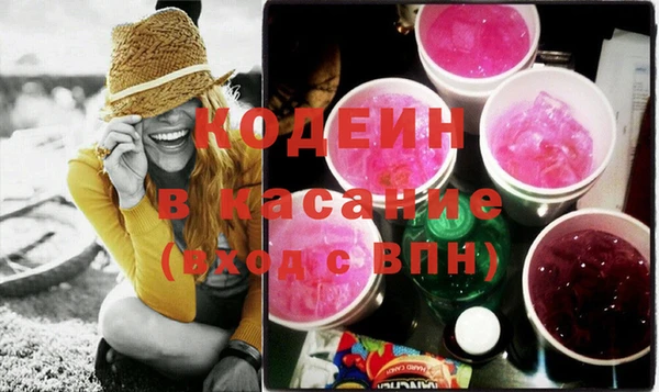 apvp Абинск