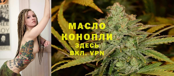 трава Абдулино