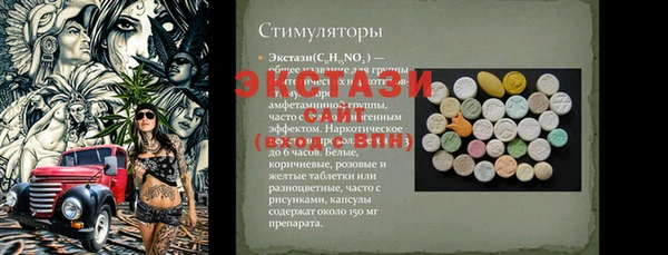 apvp Абинск