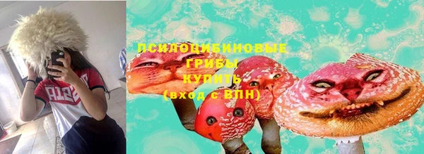 трава Абдулино