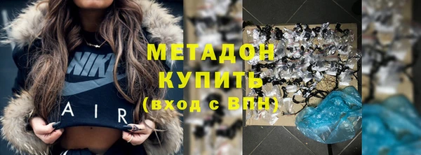 трава Абдулино