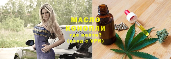 apvp Абинск