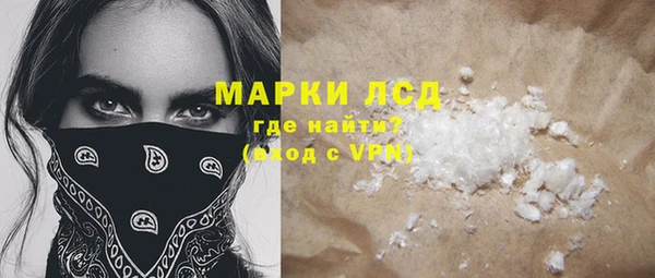 трава Абдулино