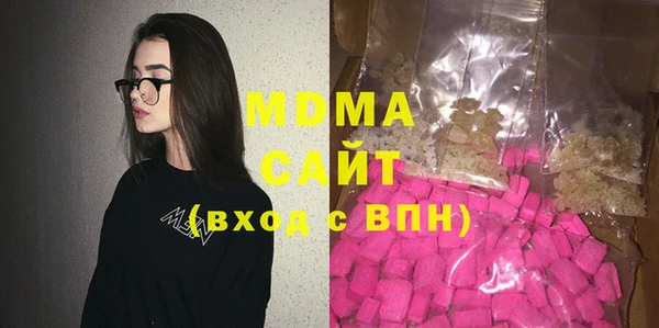 apvp Абинск