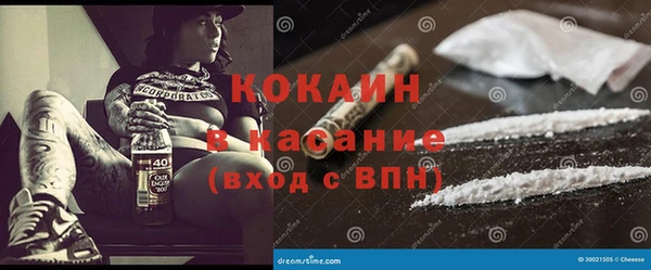метадон Абаза
