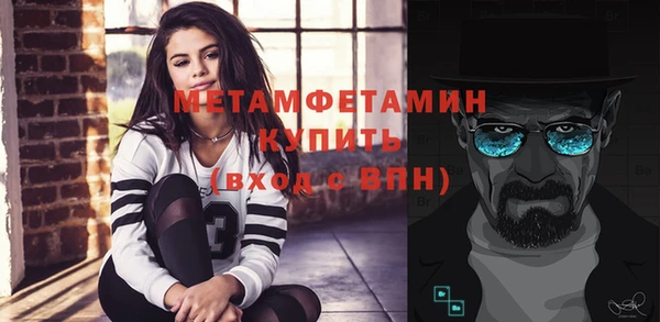трава Абдулино