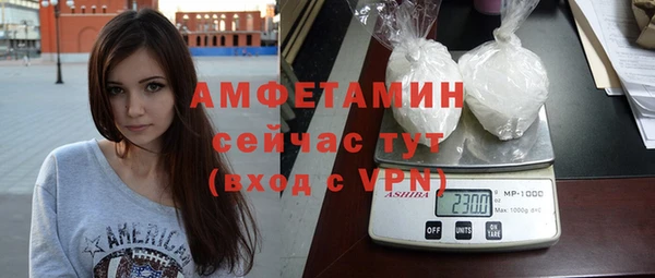 apvp Абинск