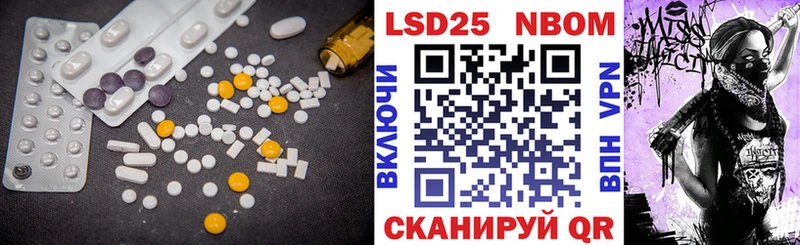 LSD-25 экстази кислота Тихорецк