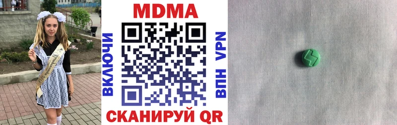 MDMA Molly  Тихорецк 
