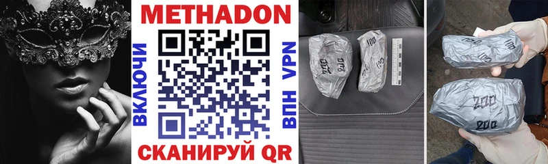 kraken зеркало  Тихорецк  Метадон VHQ 