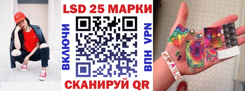 Марки 25I-NBOMe 1500мкг  Тихорецк 